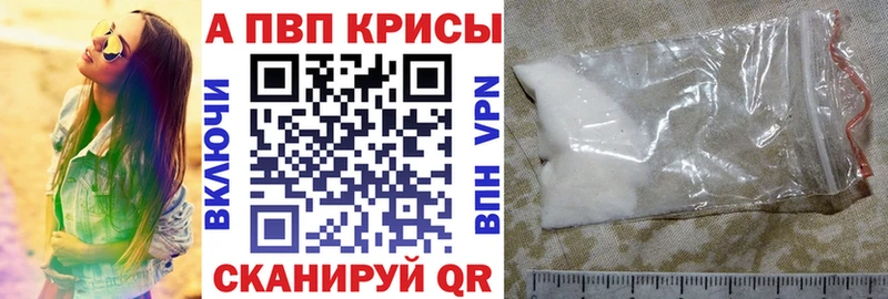 А ПВП СК КРИС  как найти закладки  Шатура 