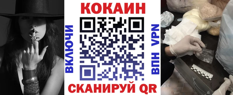 Кокаин Колумбийский  Шатура 