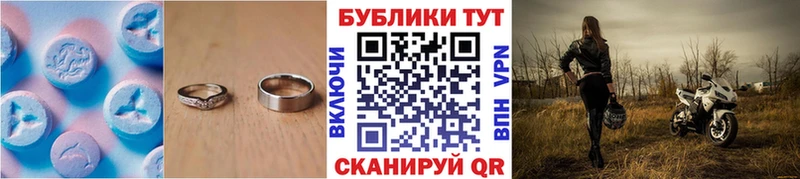 Экстази DUBAI Шатура