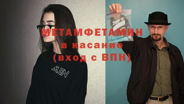 мефедрон VHQ Ступино