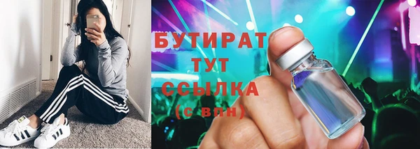 трава Аркадак