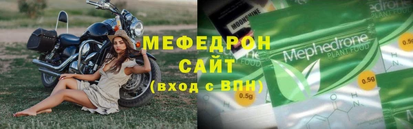 трава Аркадак