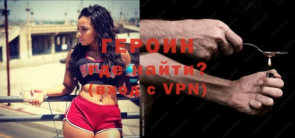 хмурый Армянск