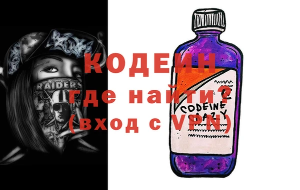 трава Аркадак