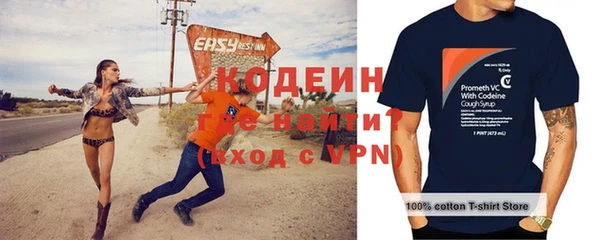 хмурый Армянск
