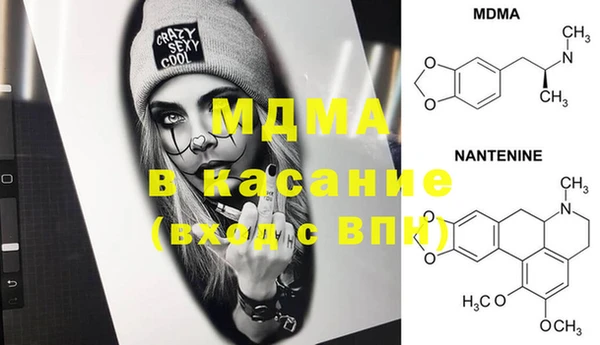 марихуана Арсеньев