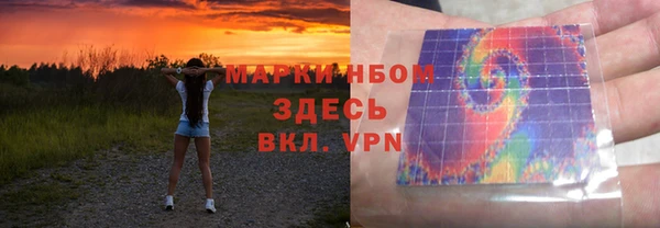 хмурый Армянск