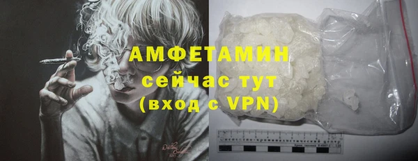 марихуана Арсеньев