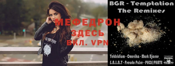 винт Балабаново