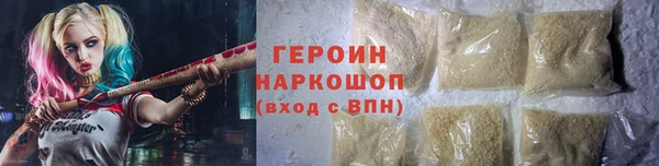 хмурый Армянск