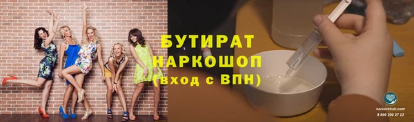 марихуана Арсеньев