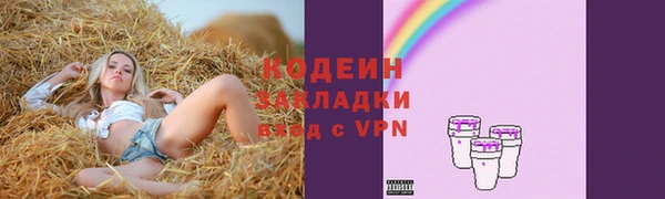 марихуана Арсеньев