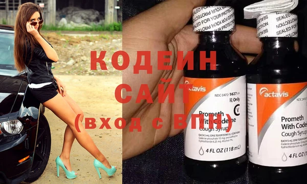 трава Аркадак