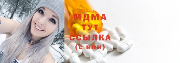 марихуана Арсеньев