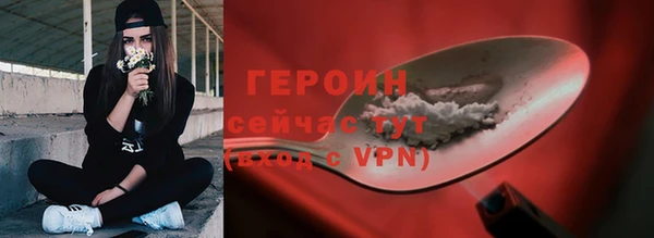 соль курить ск Павлово