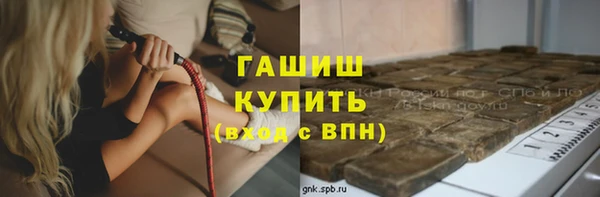 трава Аркадак