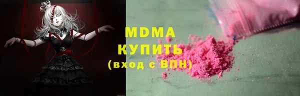 марихуана Арсеньев