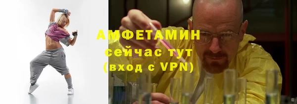 стафф Балахна