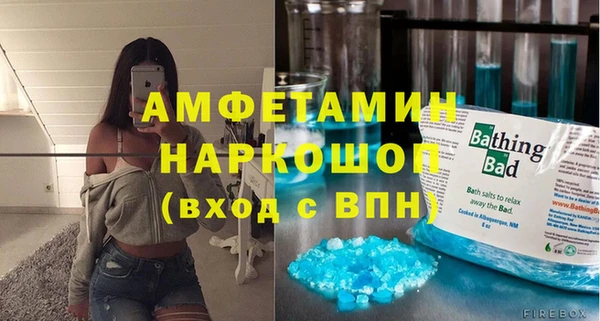хмурый Армянск