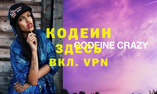винт Балабаново