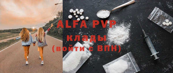 хмурый Армянск