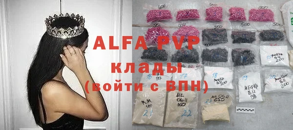 хмурый Армянск