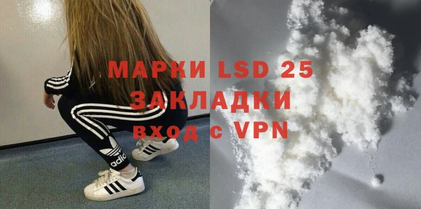 хмурый Армянск