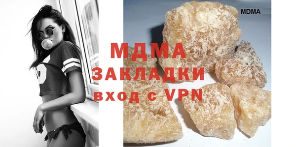 трава Аркадак