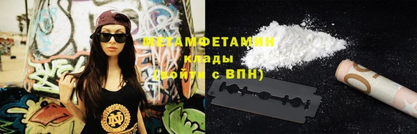 хмурый Армянск