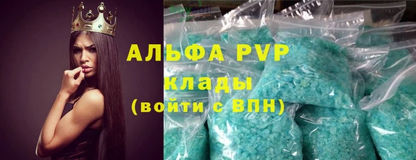 хмурый Армянск