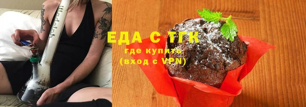 трава Аркадак