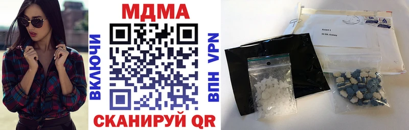MDMA Molly  Шатура 