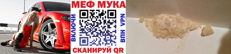 Меф VHQ  закладки  Шатура 