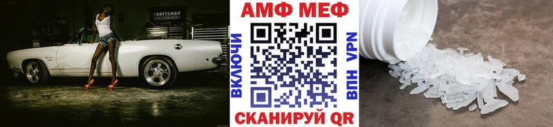 МЕТАМФЕТАМИН пудра  Шатура 