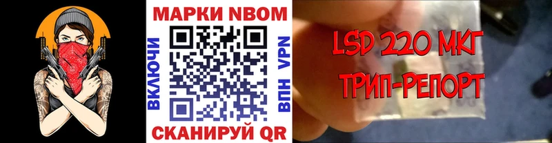 Наркотические марки 1,8мг  Шатура 