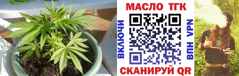 МЕГА рабочий сайт  Шатура  ТГК жижа  закладки 